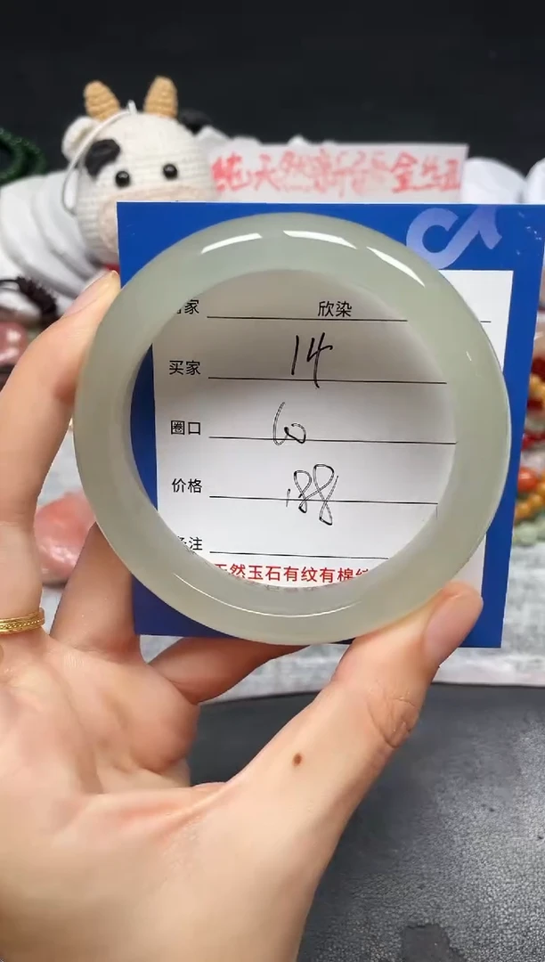 未镶嵌手镯石英质玉14