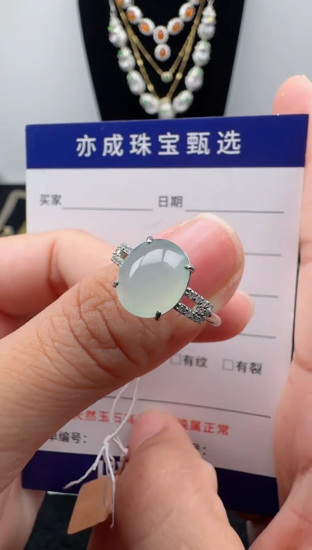 银S925镶嵌戒指翡翠46