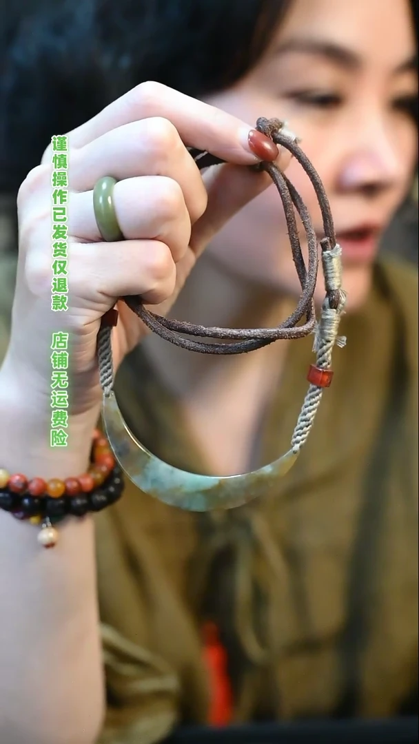 【闪购商品】翡翠颈饰未镶嵌定向 芒果不忙