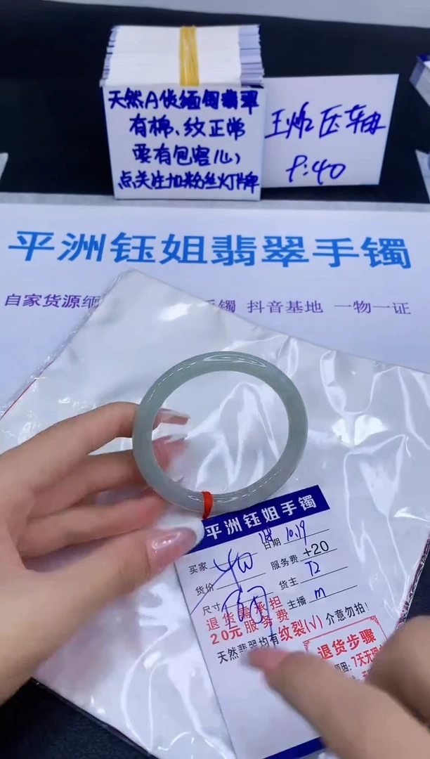 未镶嵌手镯翡翠111111