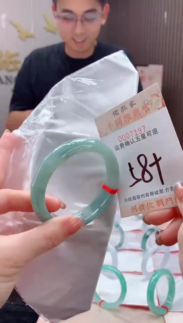 未镶嵌手镯翡翠天然缅甸A货翡翠