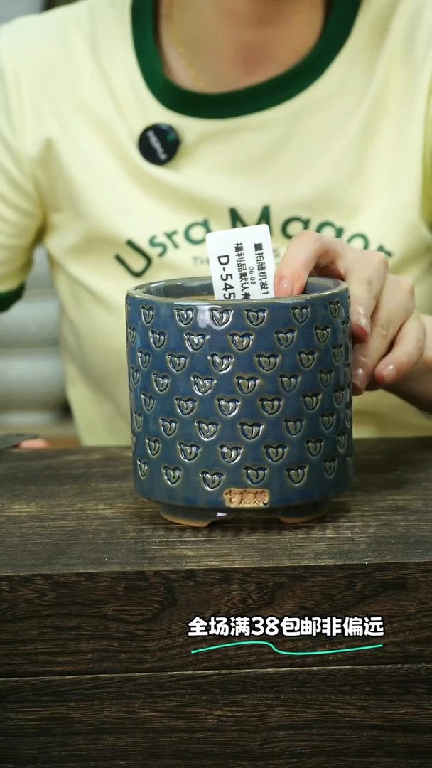 混发默认瑕6-8-545口8