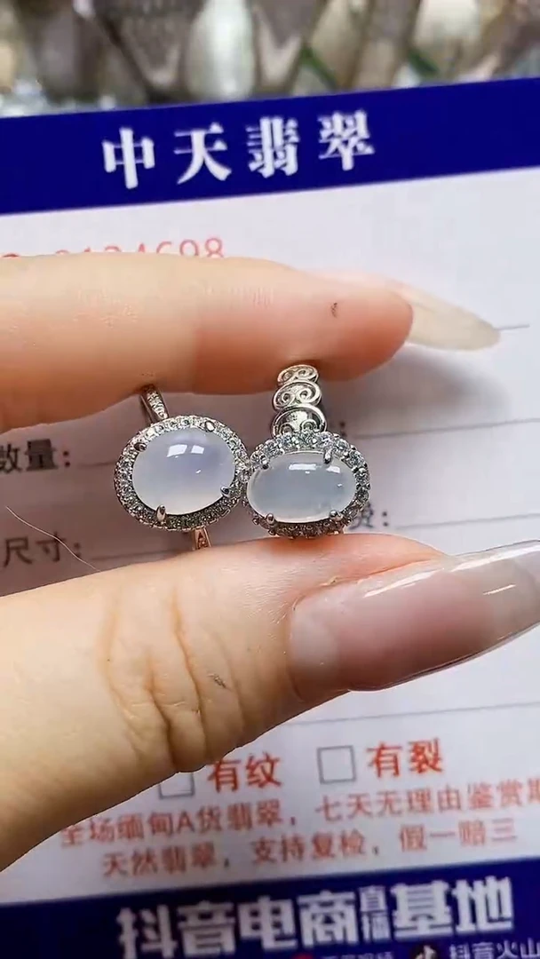 银S925镶嵌戒指翡翠4698