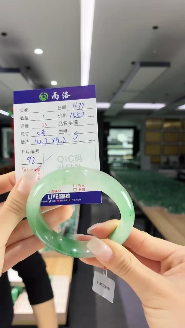 未镶嵌石英质玉手镯58