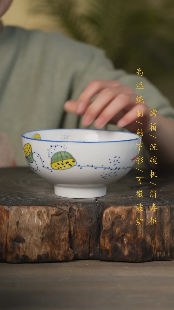【闪购商品】瓷片景德镇高温釉下彩可微波烤箱洗碗机