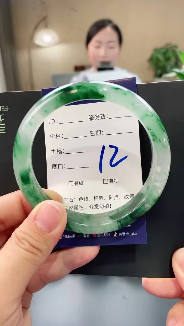 石英质玉手镯未镶嵌60-61圈口 12