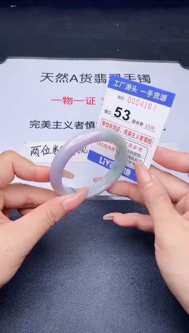 未镶嵌手镯翡翠翡翠手镯未镶嵌