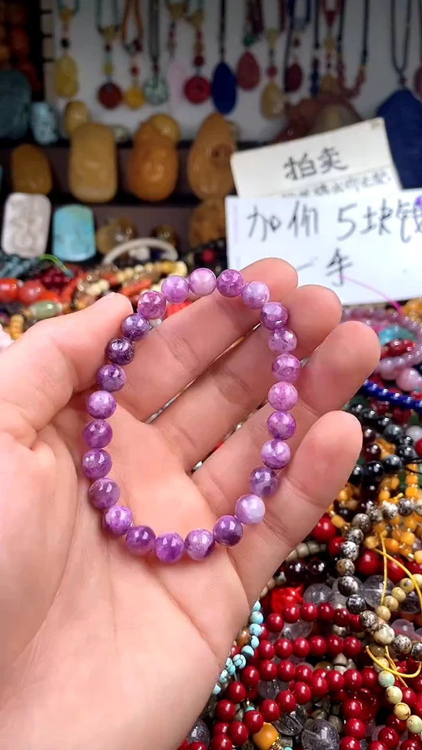 【闪购商品】查罗石（紫龙晶）.合金(一物一件)139475