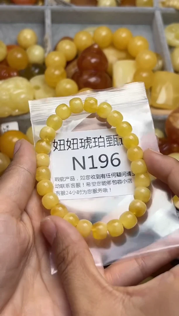 裸石蜜蜡未镶嵌天然蜜蜡微瑕珠子 假一赔万