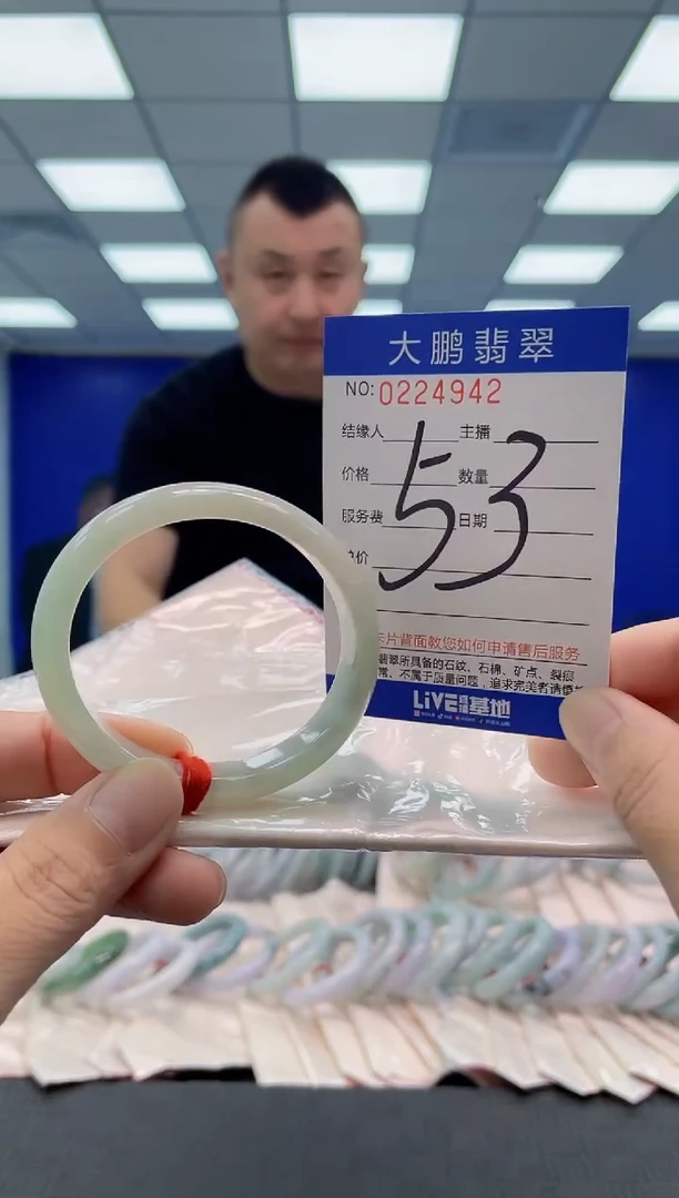 未镶嵌手镯翡翠AAAAAAAAAA