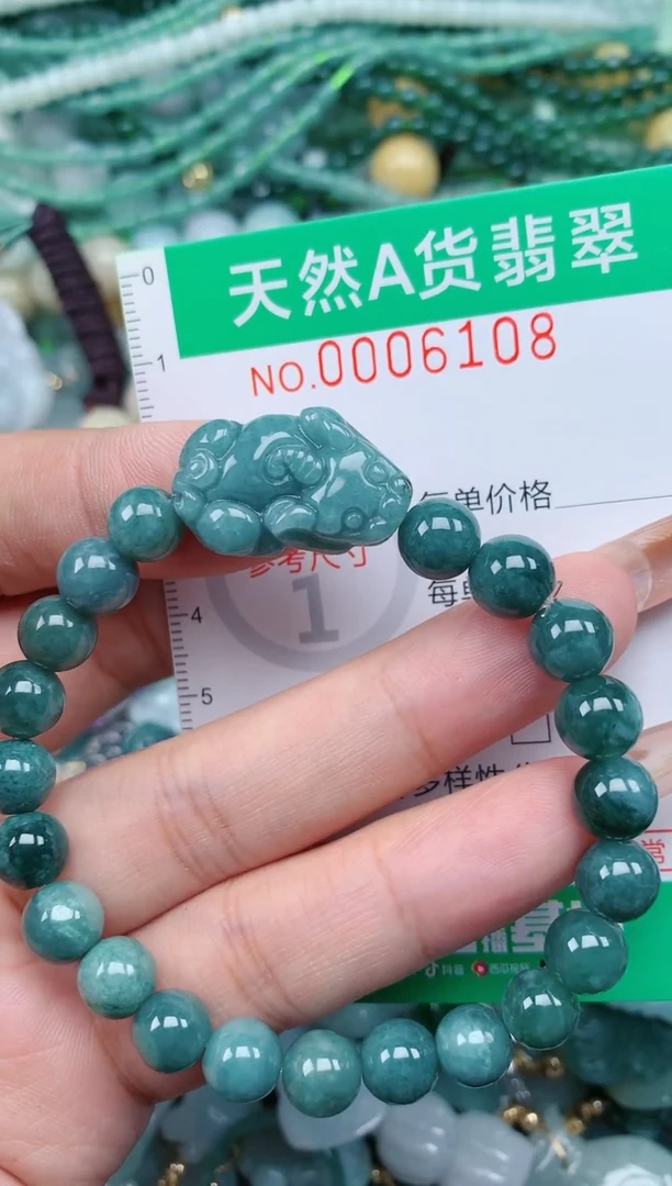 【闪购商品】翡翠颈饰未镶嵌.0006108