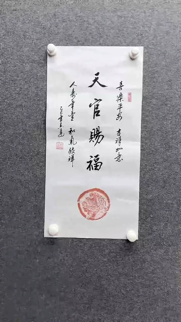 国画书画报艺术甄选