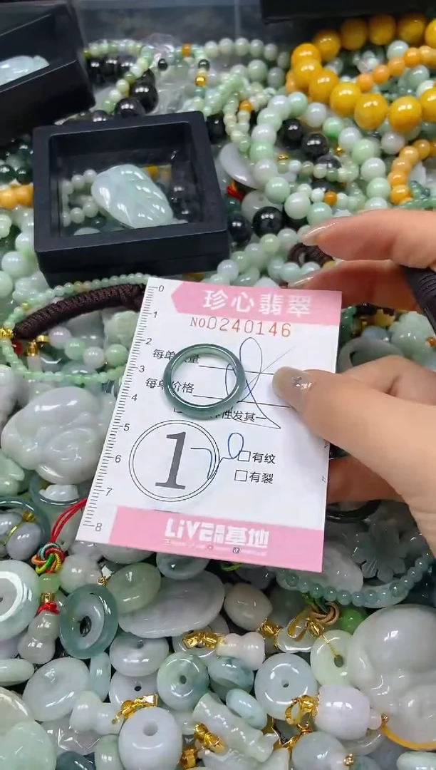 翡翠未镶嵌颈饰闪购0240146