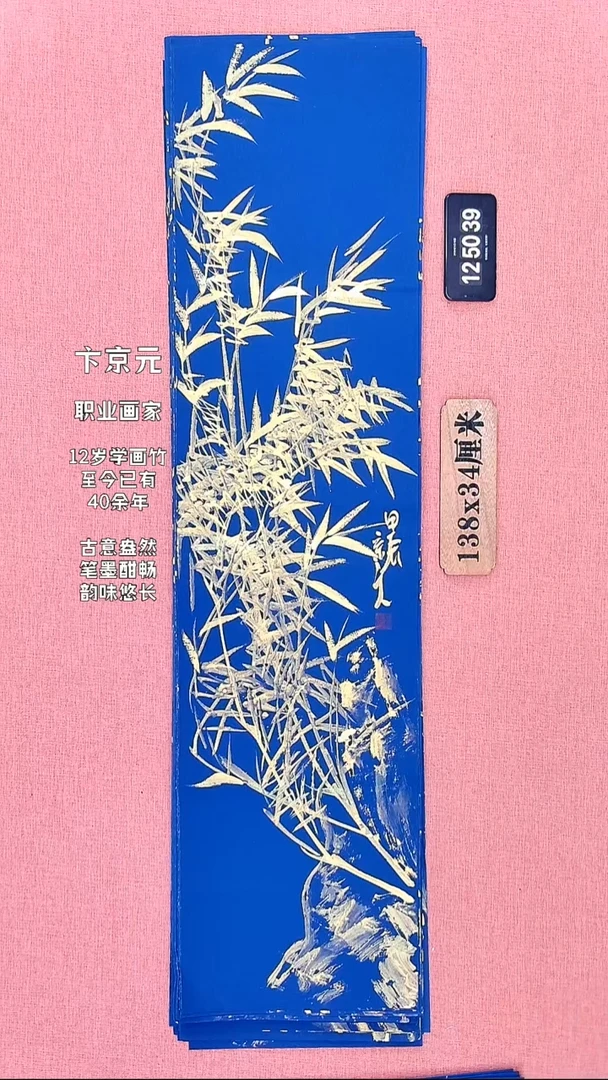水彩299          卞老师作品