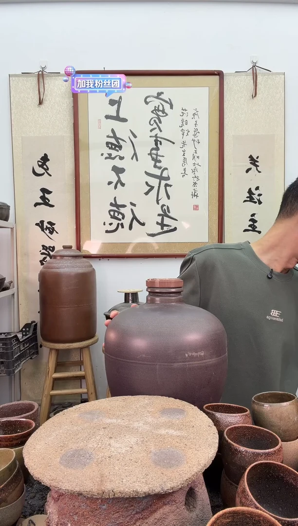 酒精炉杯非遗技艺