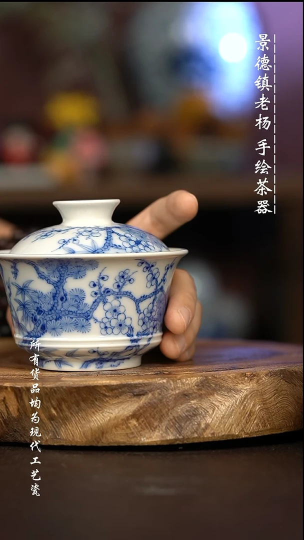 微瑕福利 现代瓷柴瑕疵