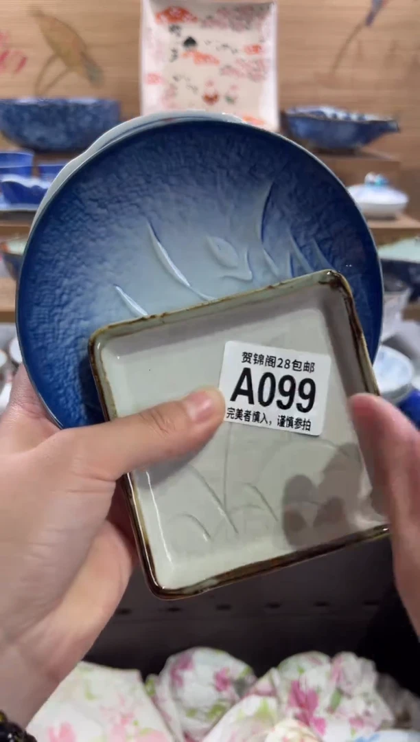 瓷片菜*癫      A099