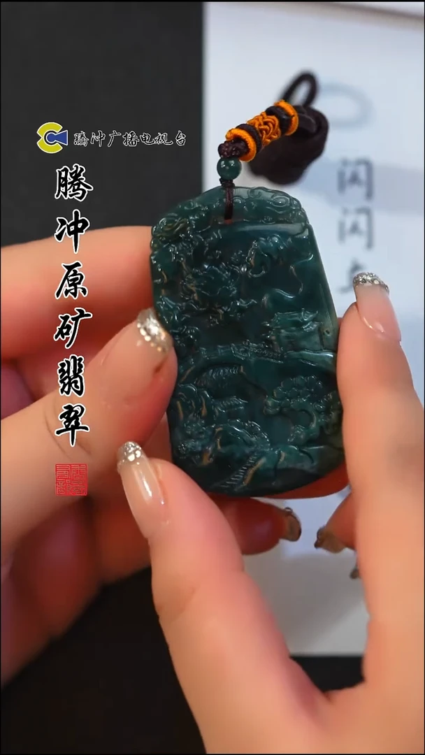颈饰未镶嵌翡翠8019ss-jj挂件5