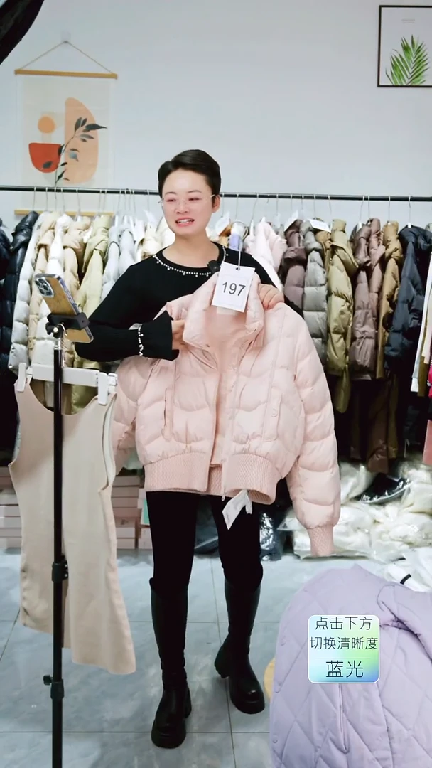 197号羽绒服 苏苏家女装