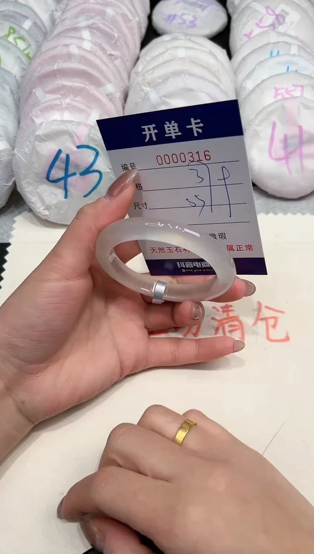 【闪购商品】玛瑙/玉髓手镯未镶嵌316