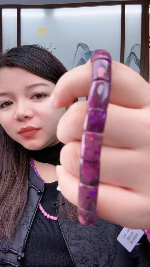 【闪购商品】苏纪石（舒俱来）手镯牌10208未镶嵌多样性其发一