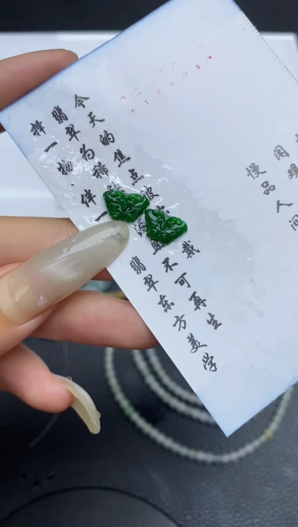 未镶嵌定制翡翠翡翠毛货~