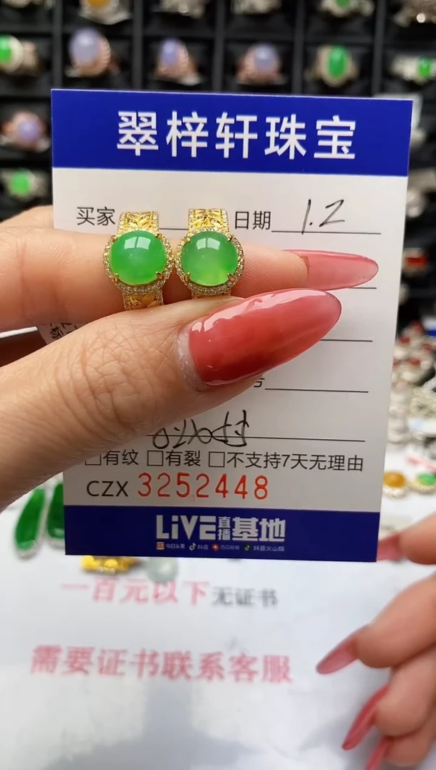 银S925镶嵌戒指翡翠娇****哥2448