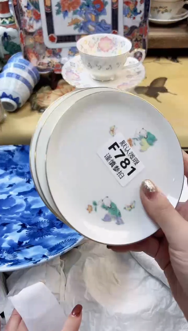 瓷片世****市 781