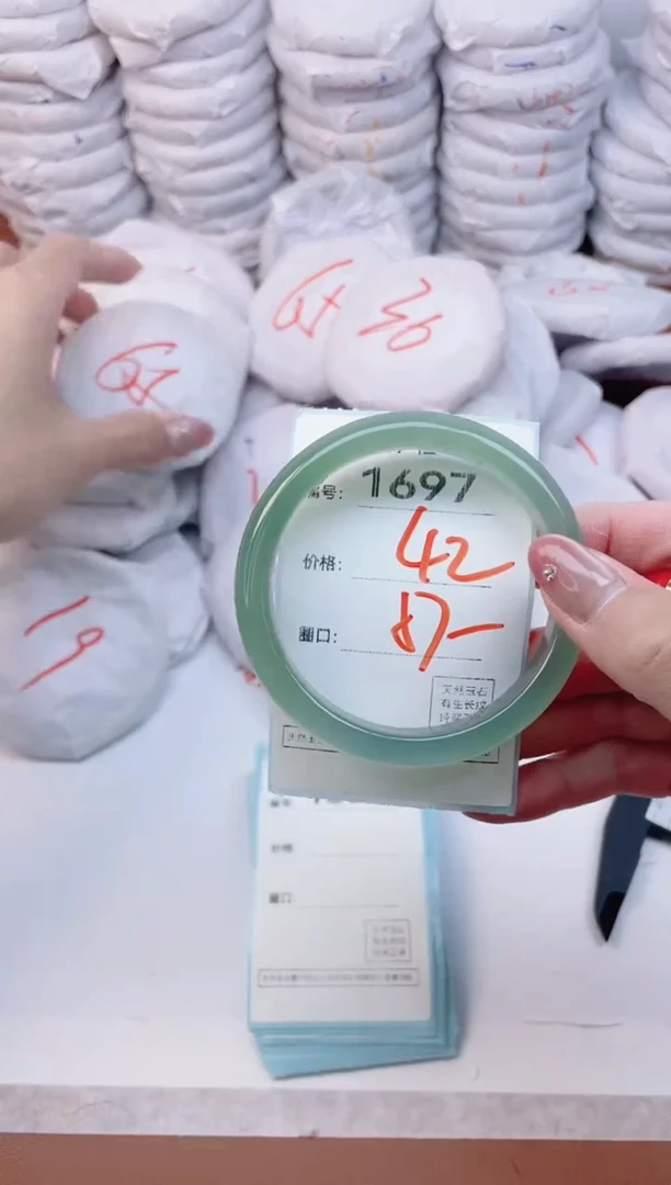 【闪购商品】玛瑙/玉髓手镯未镶嵌1697