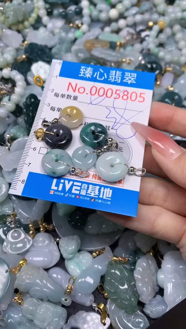 【闪购商品】翡翠颈饰未镶嵌含绳0005805