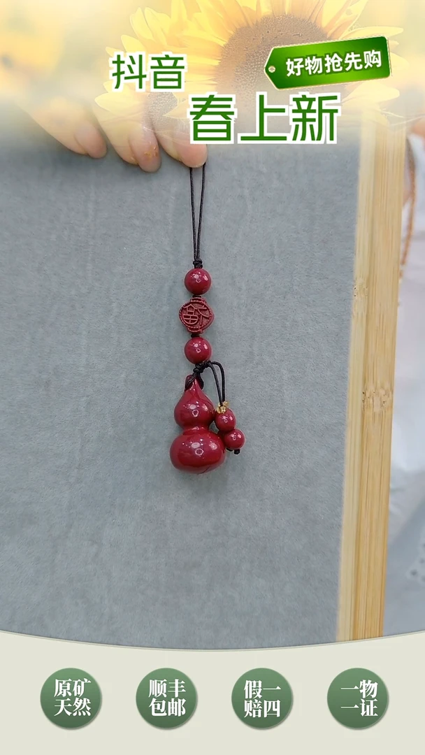 【闪购商品】未镶嵌琥珀颈饰紫金 砂葫芦