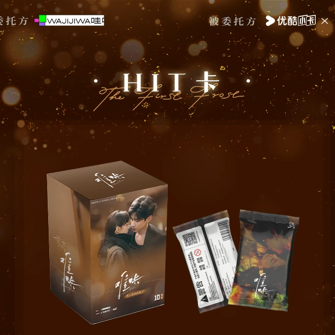 闪光-【平拆/VS】hitcard.难哄收藏卡牌难哄拆卡