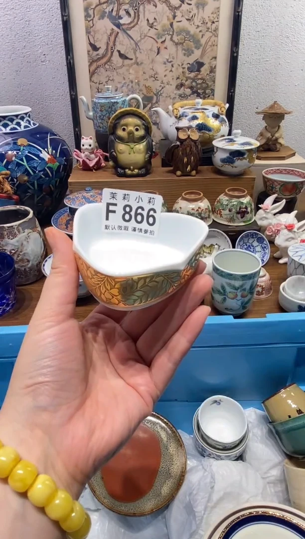 瓷片3****1茉莉商品一号866