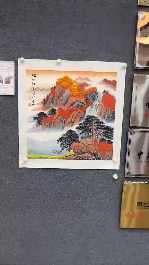 国画8.24-XX-张亭山-四尺三开-1