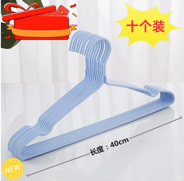 【10个装 新人福利】家用无痕衣架挂衣防肩角学生收纳挂架晒衣撑
