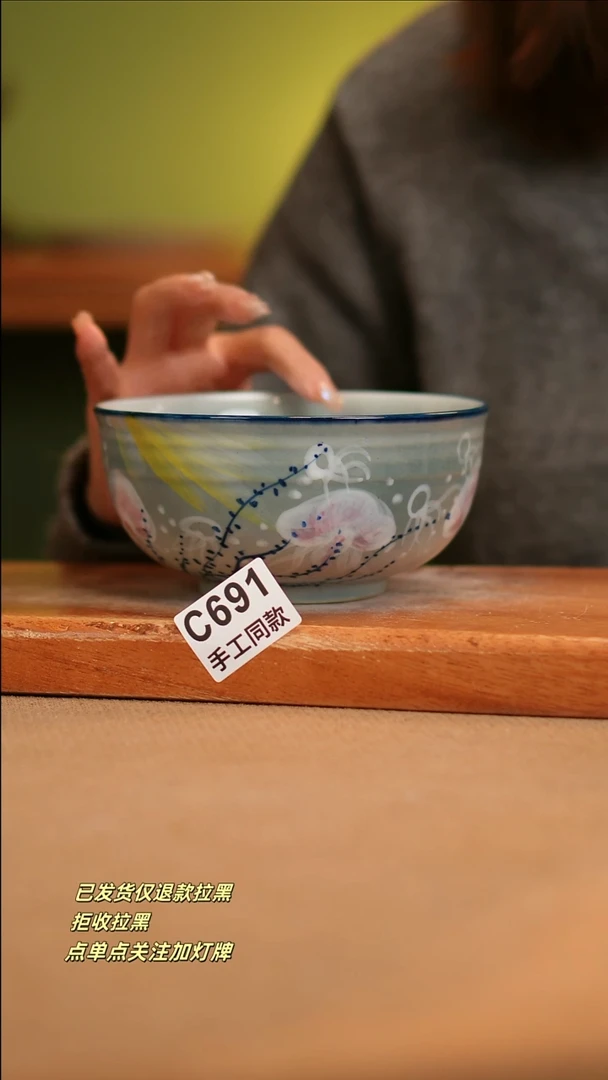 【闪购商品】其他C691窑林瓷业瓷器