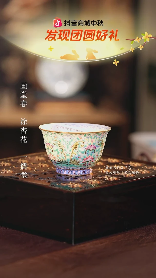 溢珍堂..............