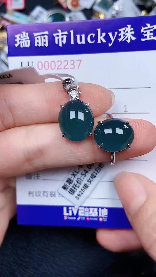 颈饰银S925镶嵌翡翠2237