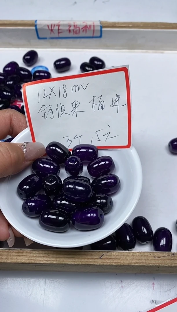 【闪购商品】玛瑙/玉髓散珠未镶嵌B260 舒俱 来 桶珠3个15元