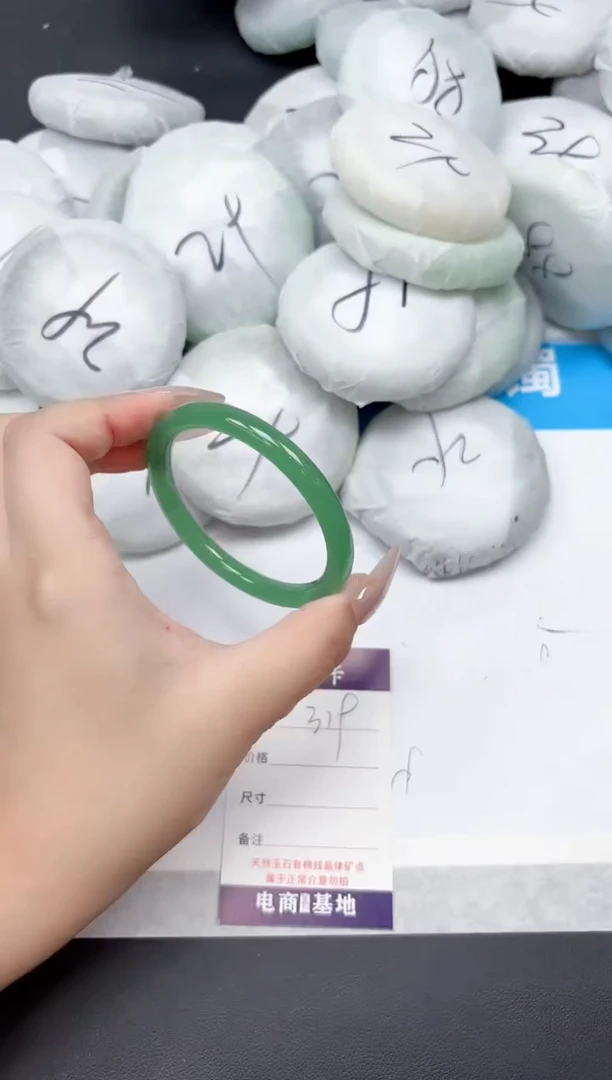 未镶嵌手镯石英质玉319-57.9