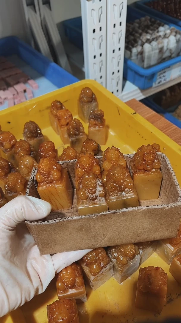 老挝石用****1瑕疵不规则章