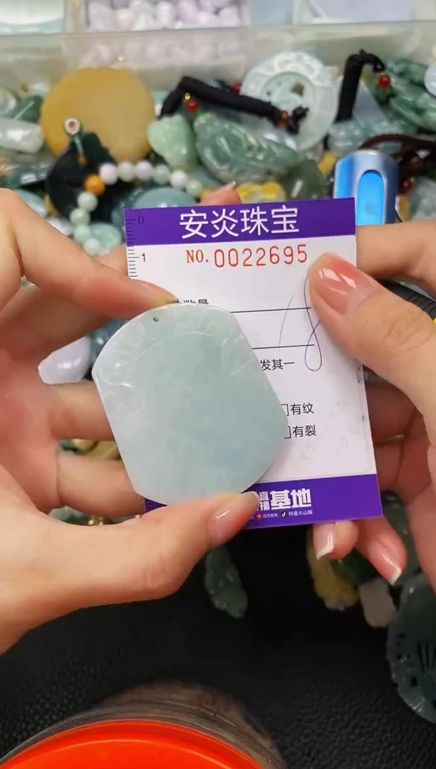 颈饰未镶嵌翡翠闪购0022695