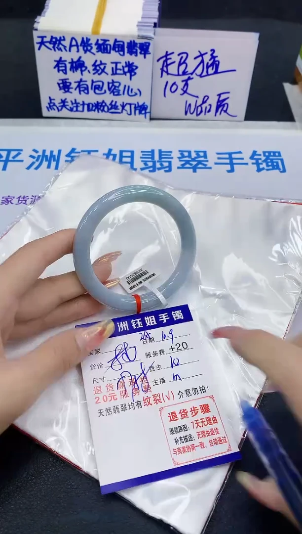 未镶嵌手镯翡翠11111