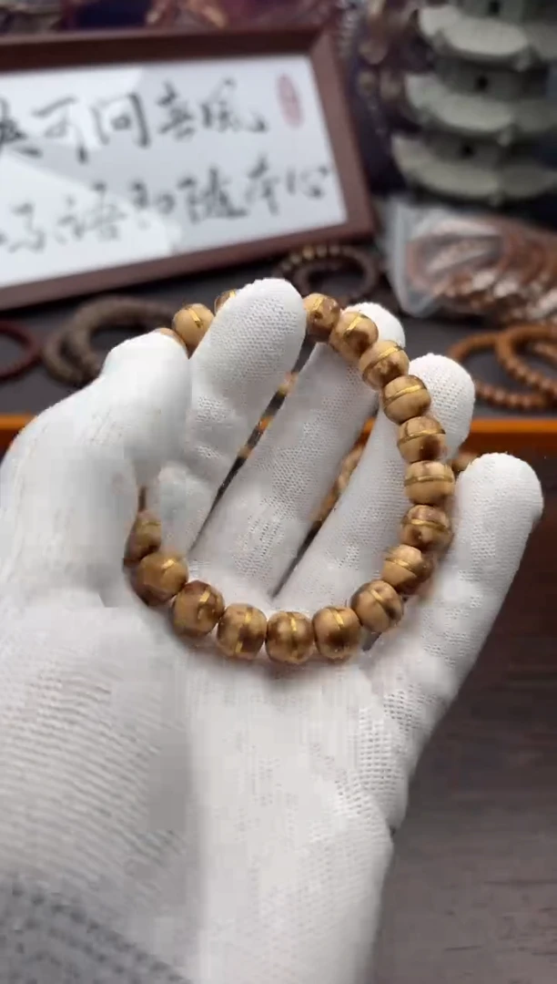 紫金鼠手串2号腰带