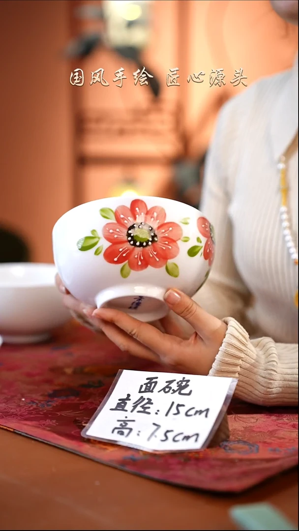 陶瓷景德镇高温釉中彩面碗直径15高7.5