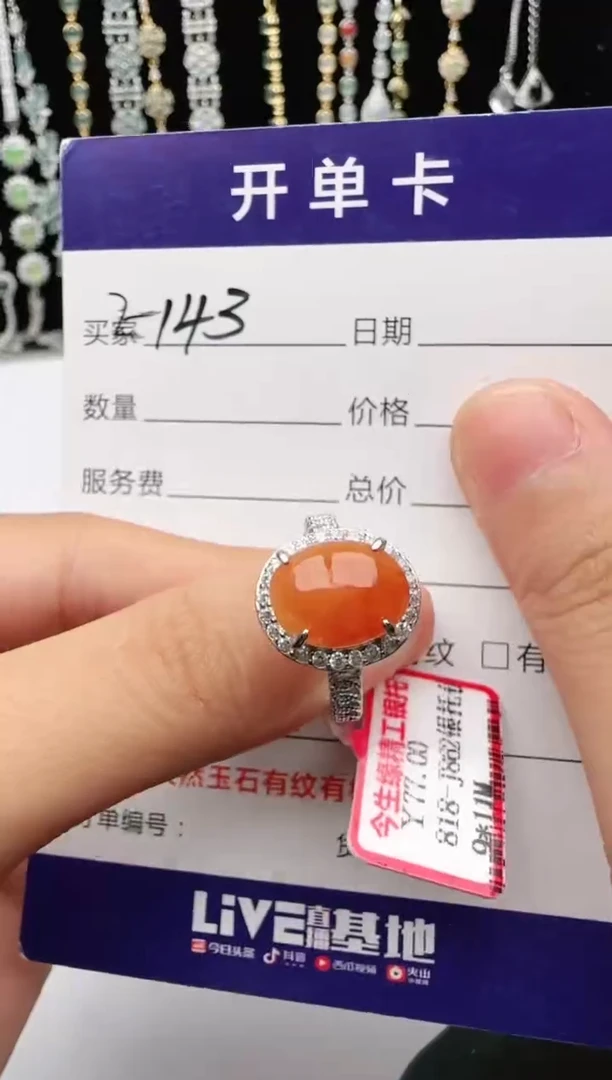 翡翠戒指银S925镶嵌2222