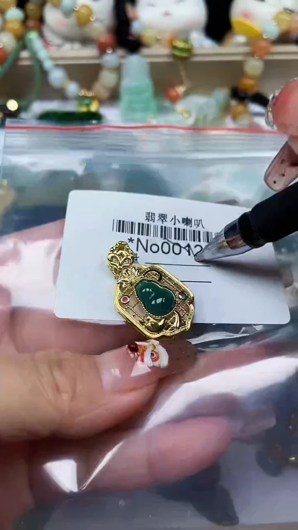 【闪购商品】翡翠颈饰未镶嵌闪购000127