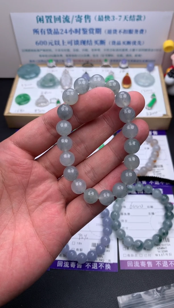 【闪购商品】定制翡翠未镶嵌模式推广期24小时鉴赏期