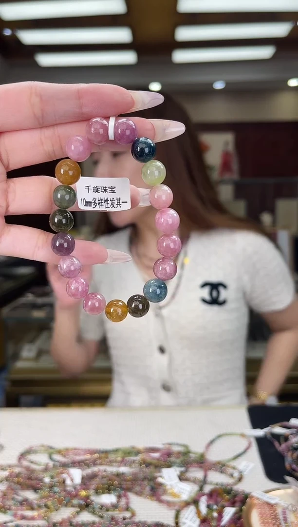 /未镶嵌碧玺10mm+单圈多样性发货