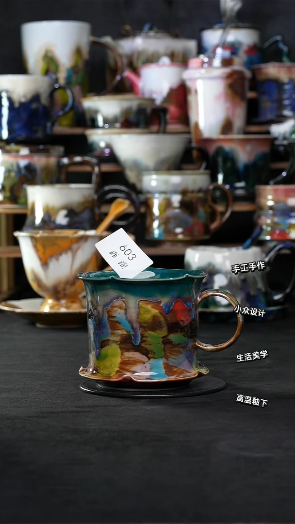 景德镇森涩手创陶瓷（食品级）603